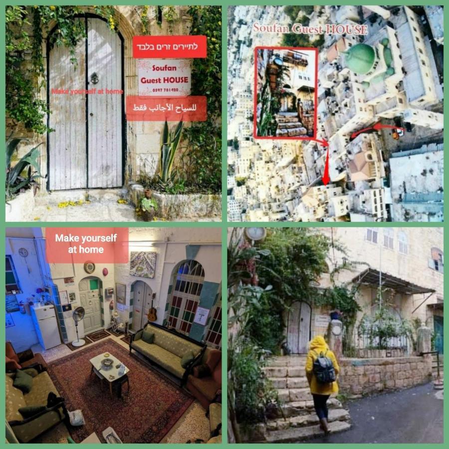 Soufan Guest House 나블루스 외부 사진